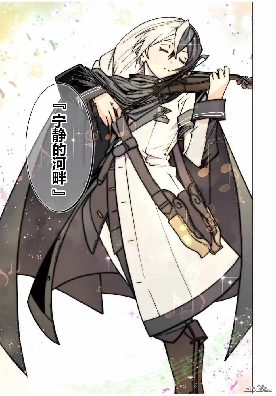 第133话 第17页