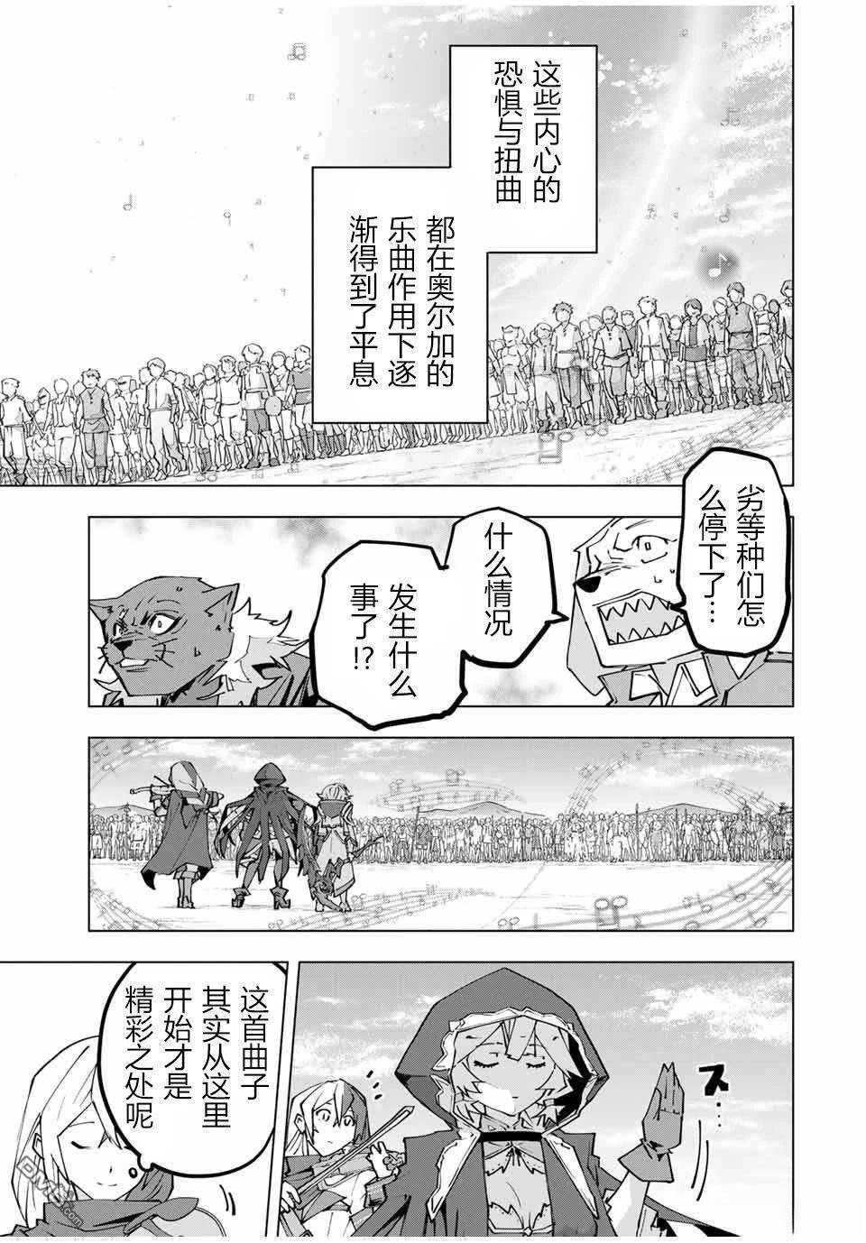 第133话 第19页