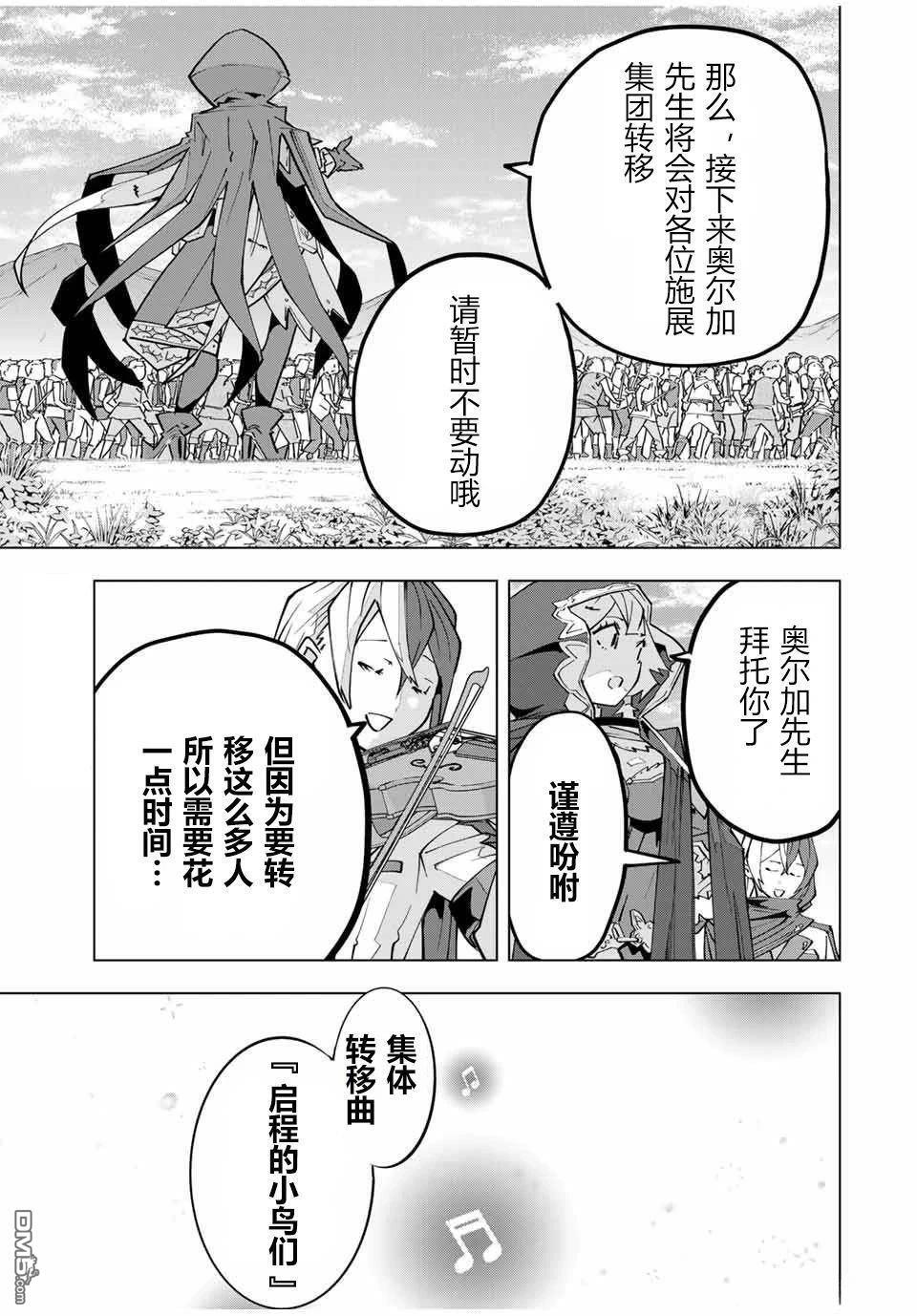 第134话 第1页