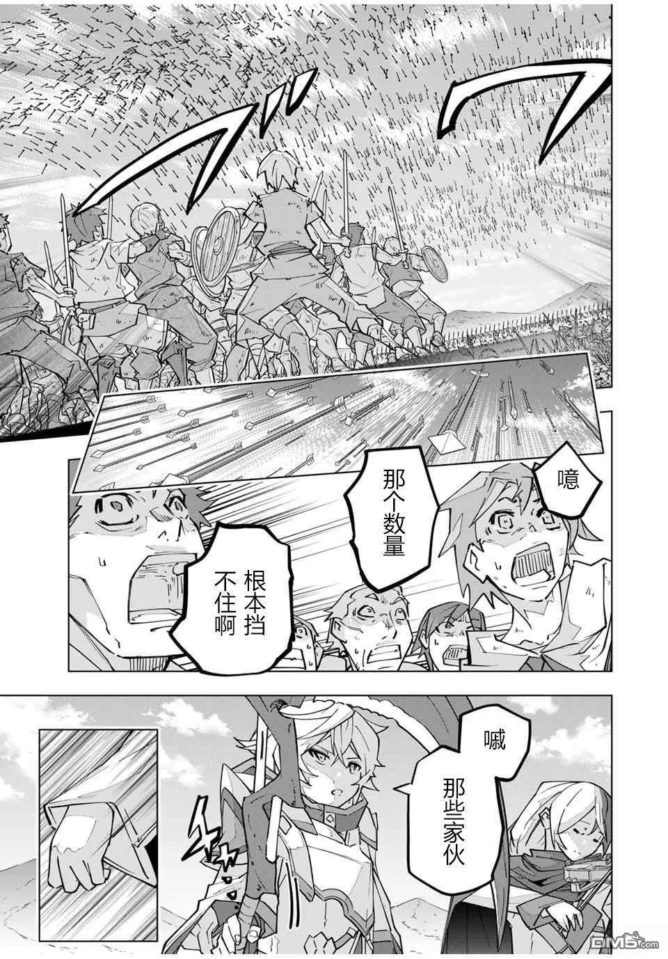 第134话 第3页