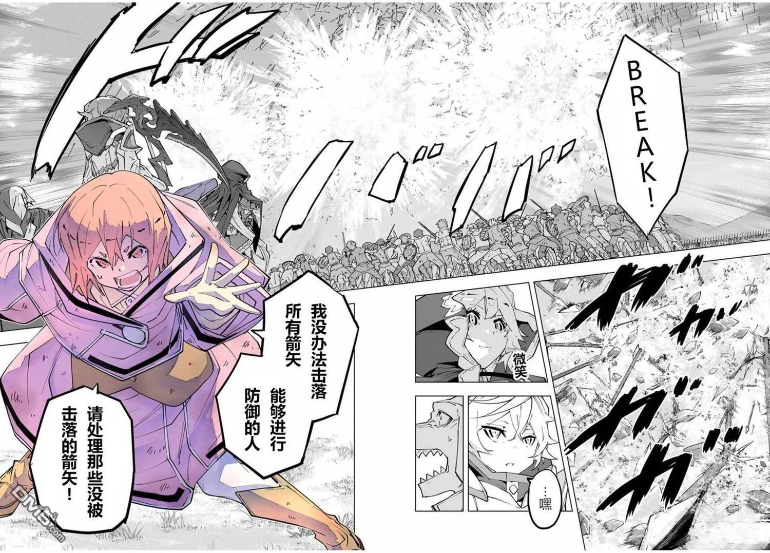 第134话 第4页