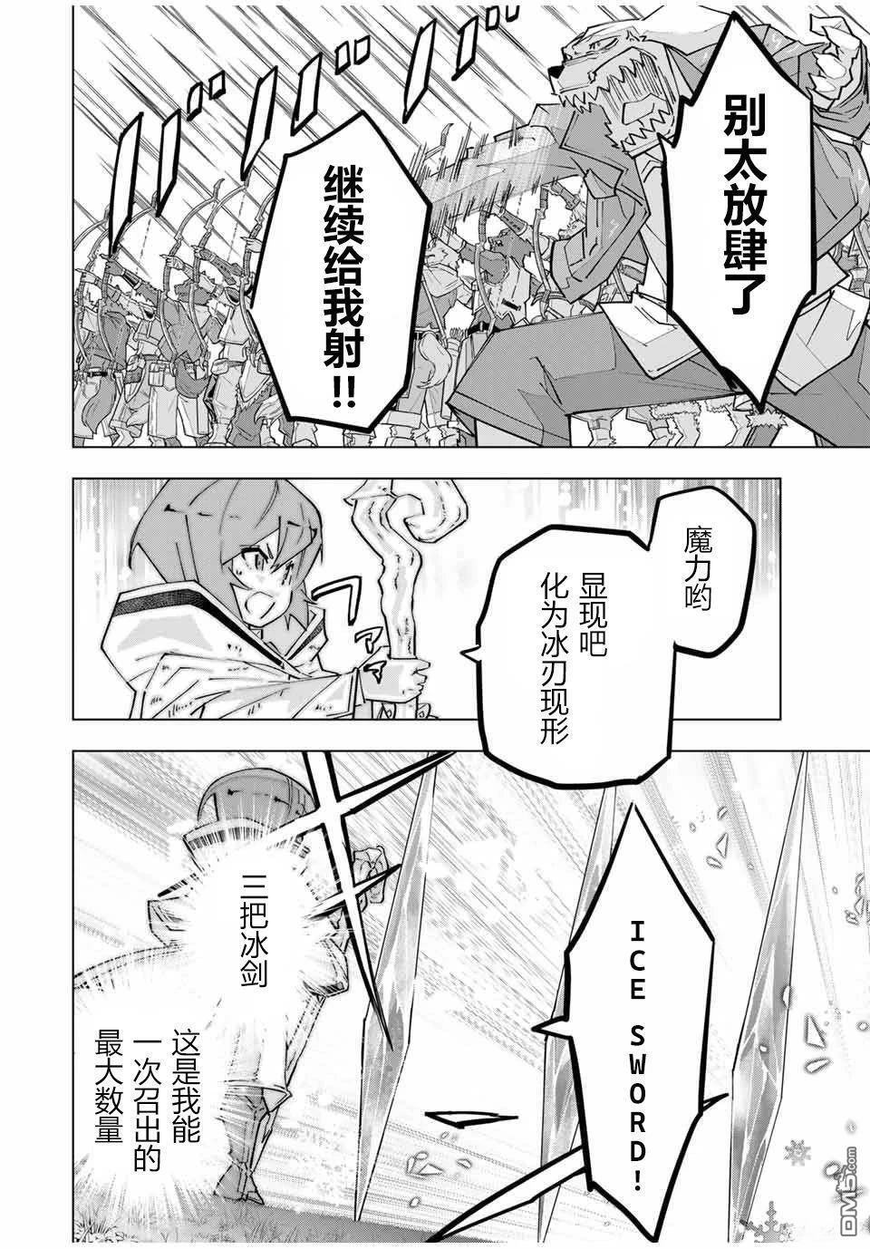 第134话 第5页