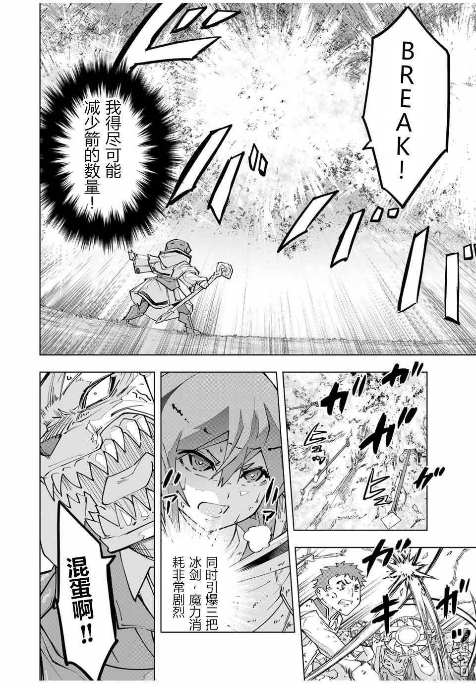 第134话 第7页