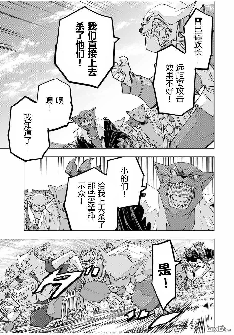 第134话 第8页