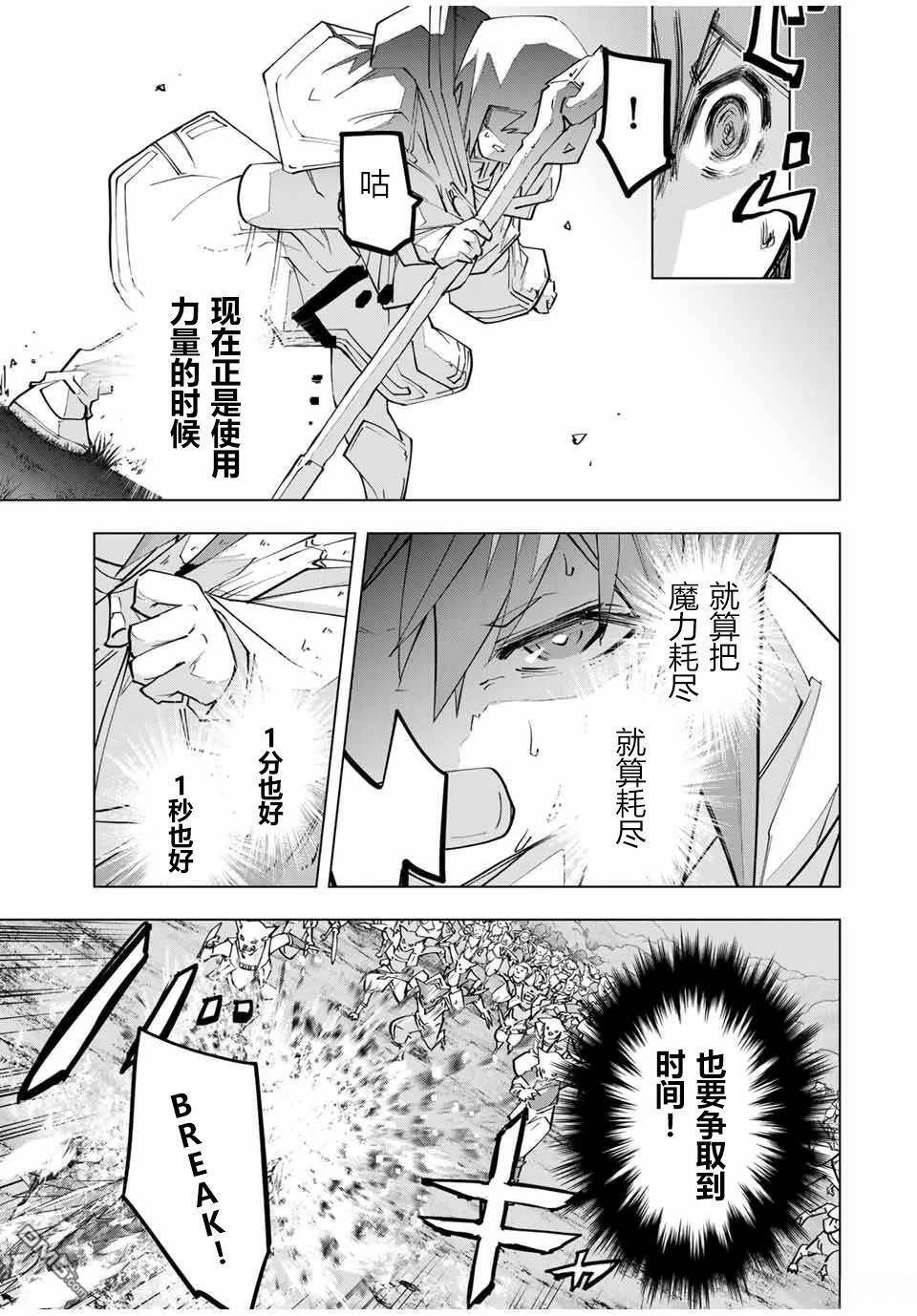 第134话 第10页
