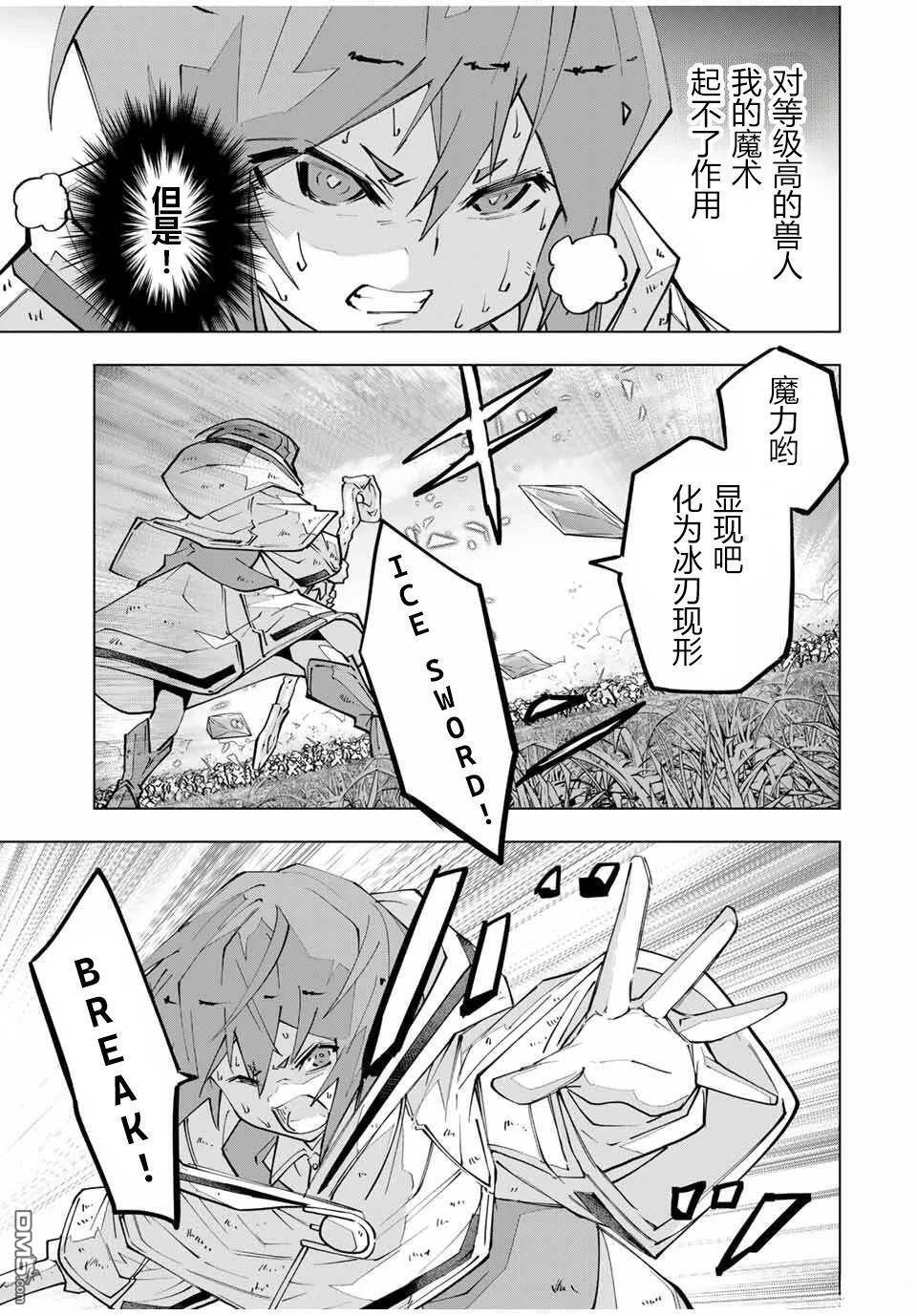 第134话 第12页
