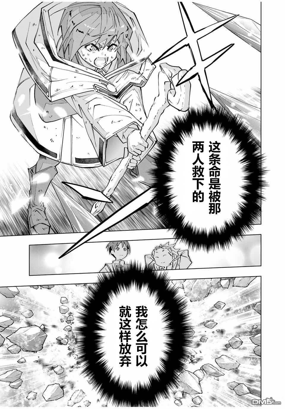 第134话 第14页