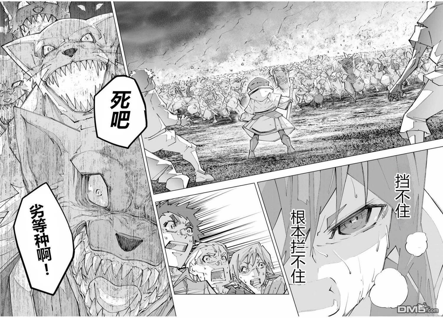 第134话 第15页