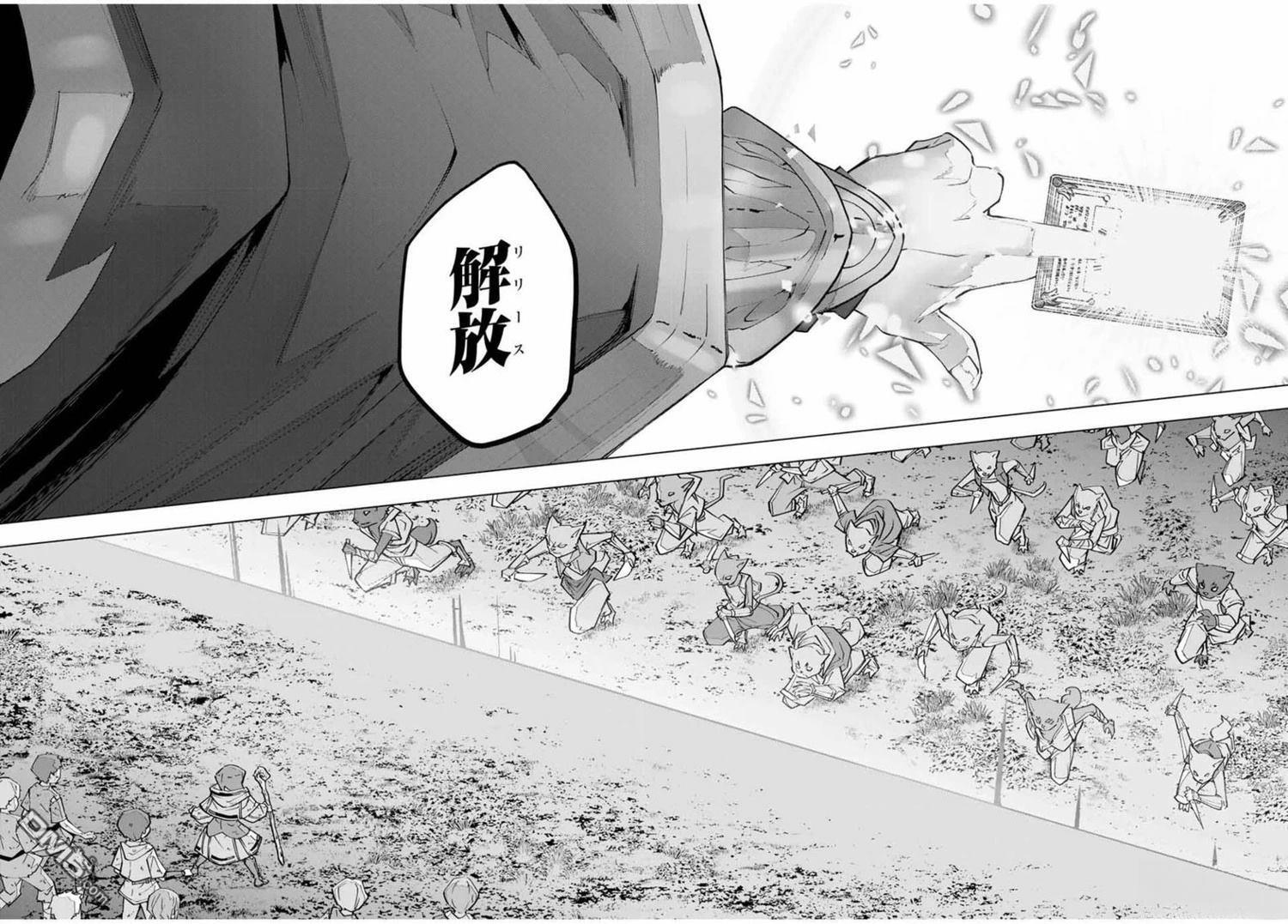 第134话 第16页