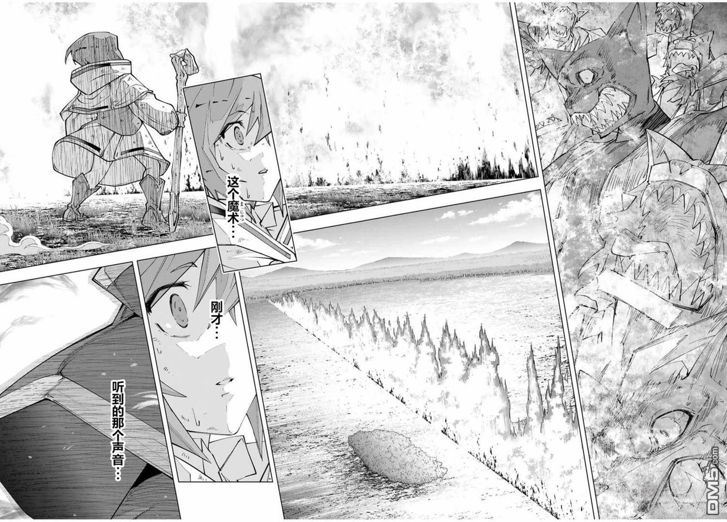 第134话 第18页