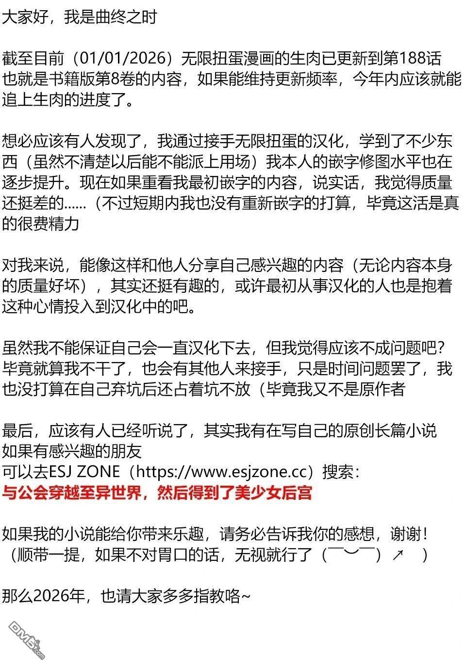 第134话 第21页