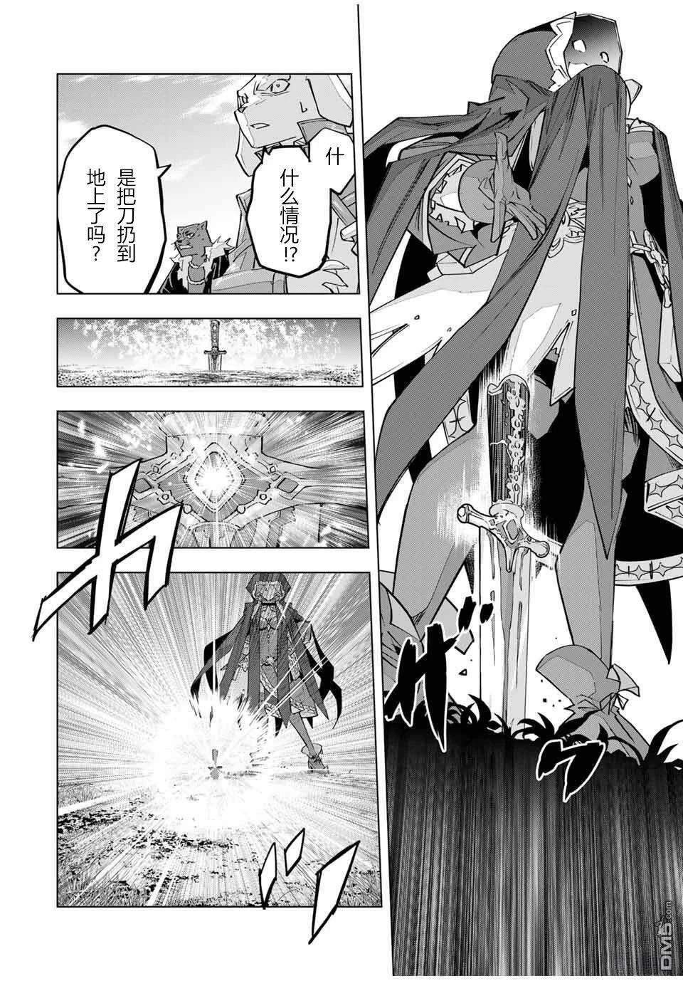 第135话 第15页