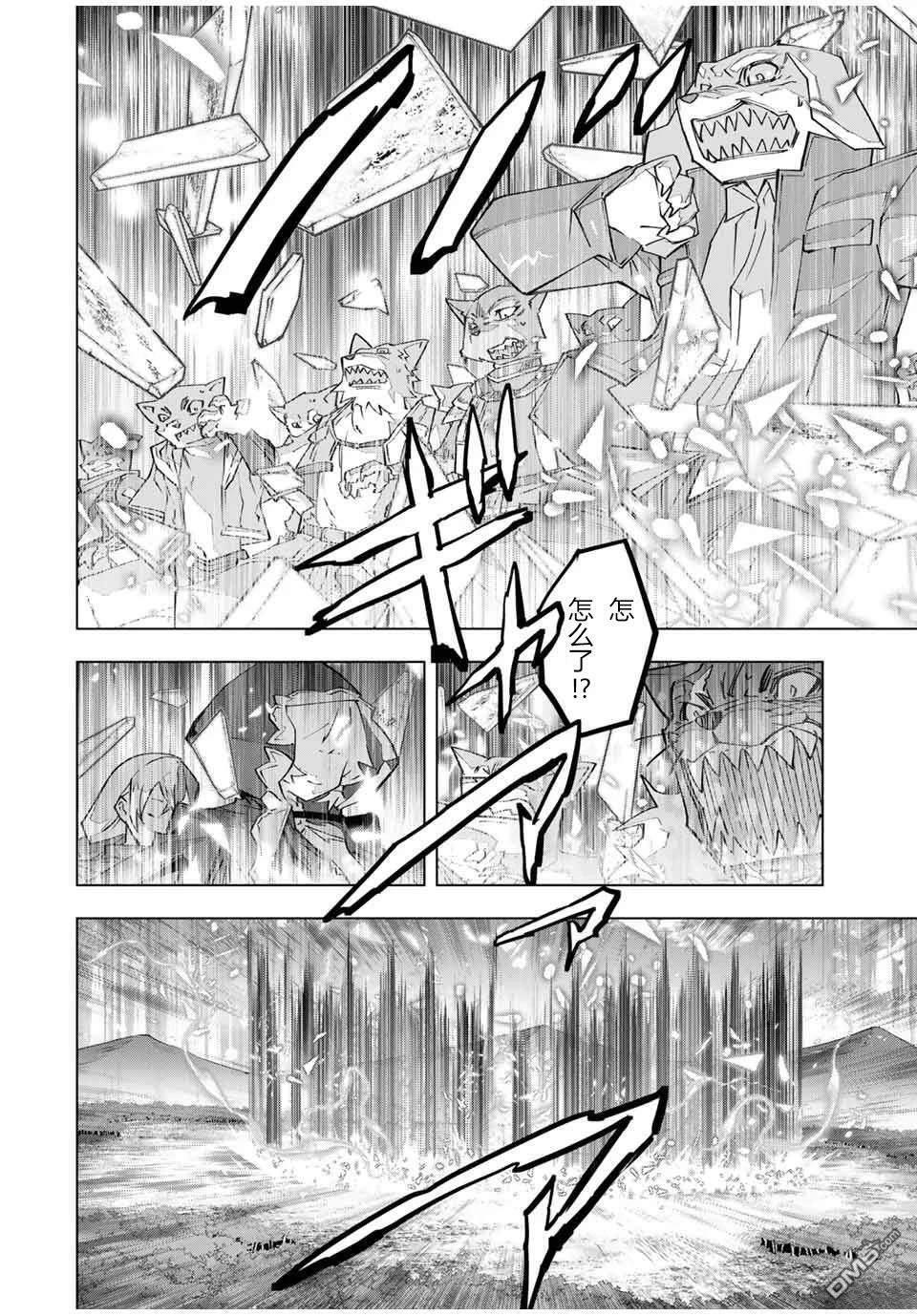 第135话 第17页