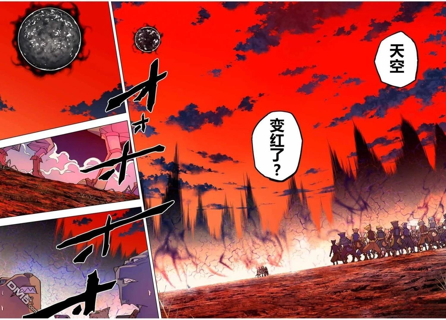 第135话 第19页