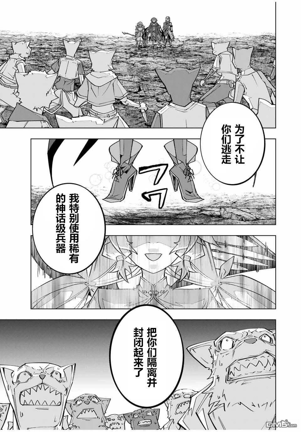 第135话 第21页