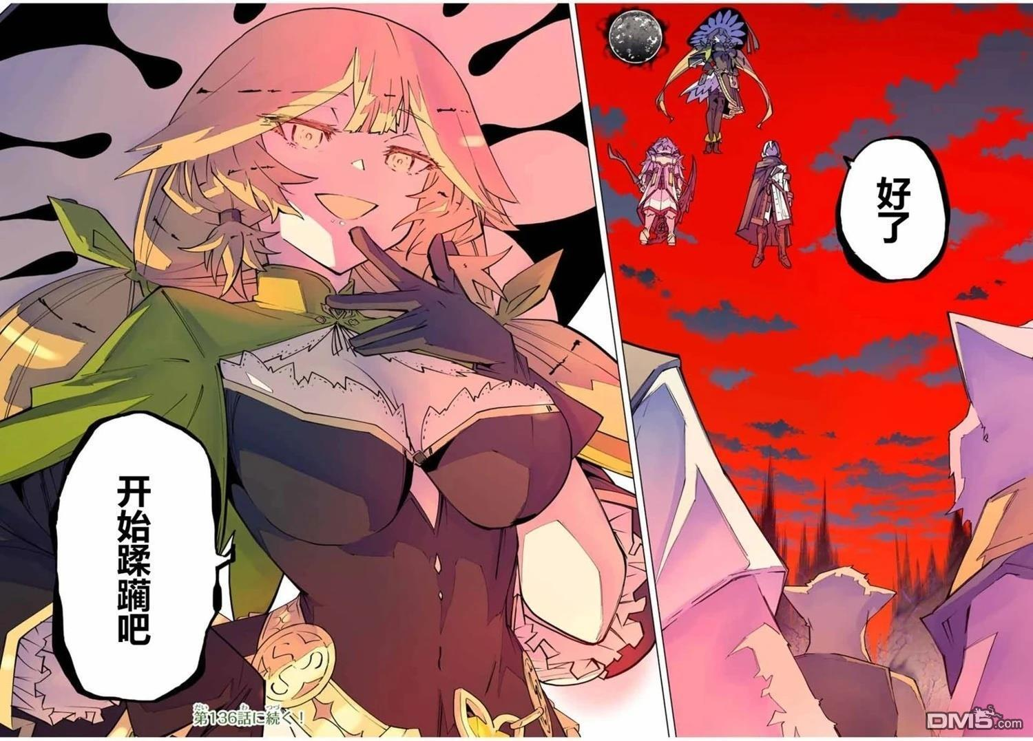 第135话 第22页
