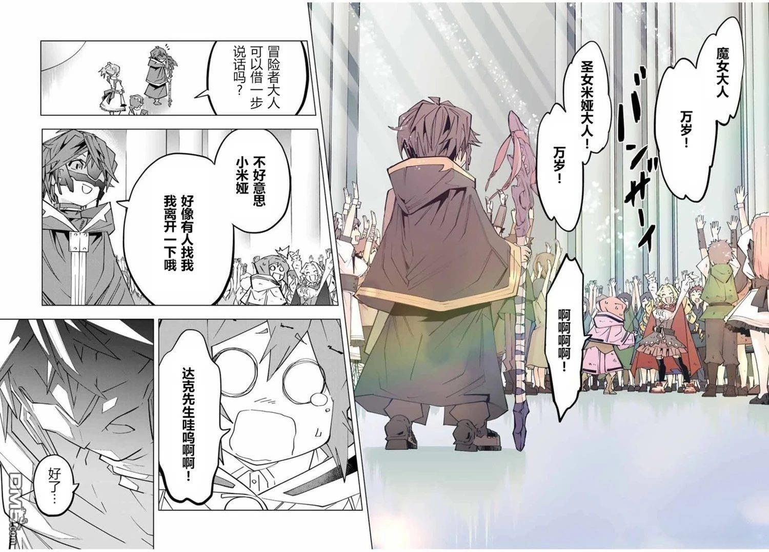 第136话 第22页