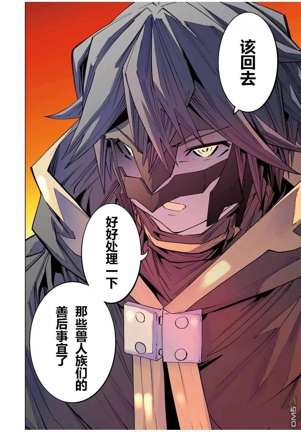 第136话 第23页