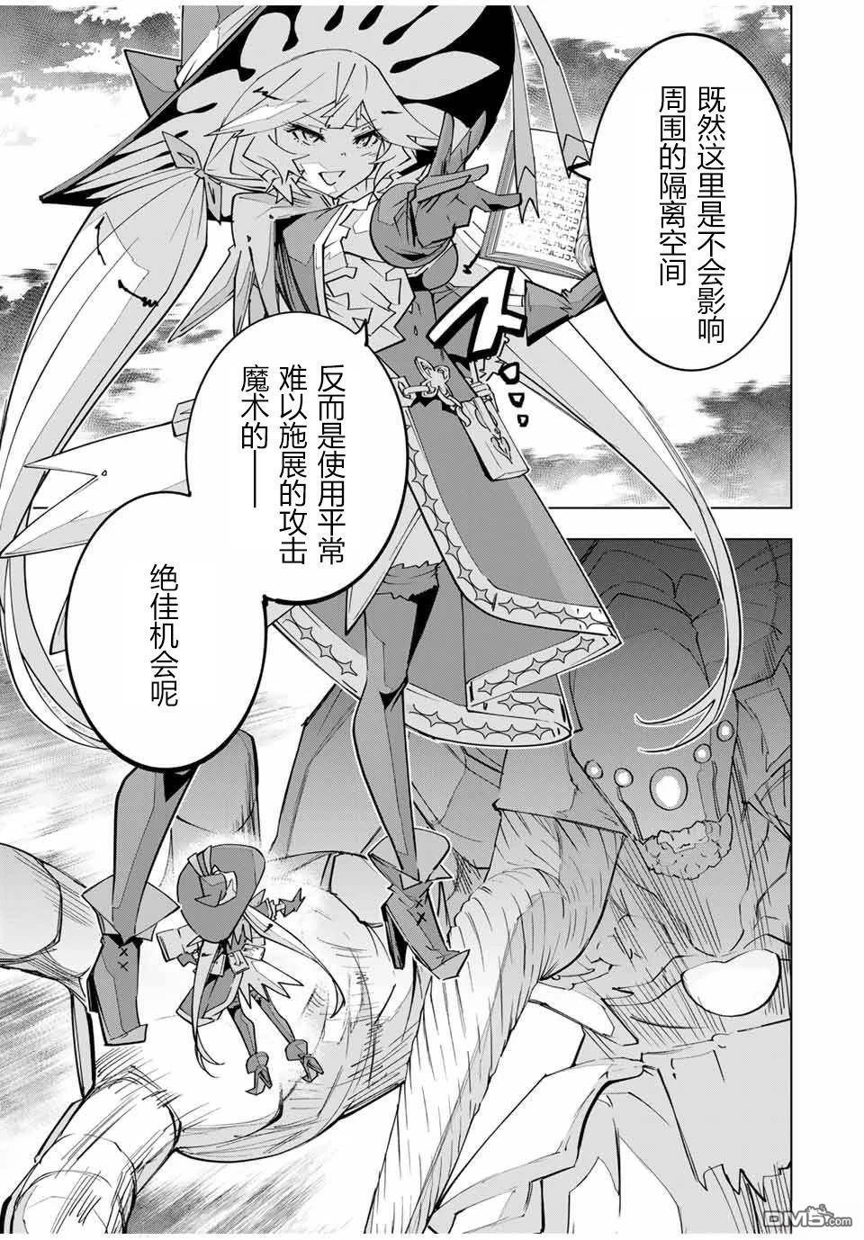 第137话 第15页