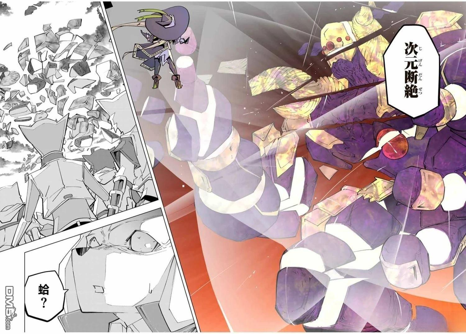 第137话 第17页