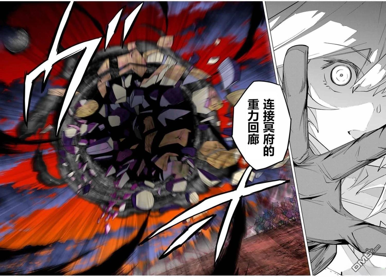 第137话 第18页