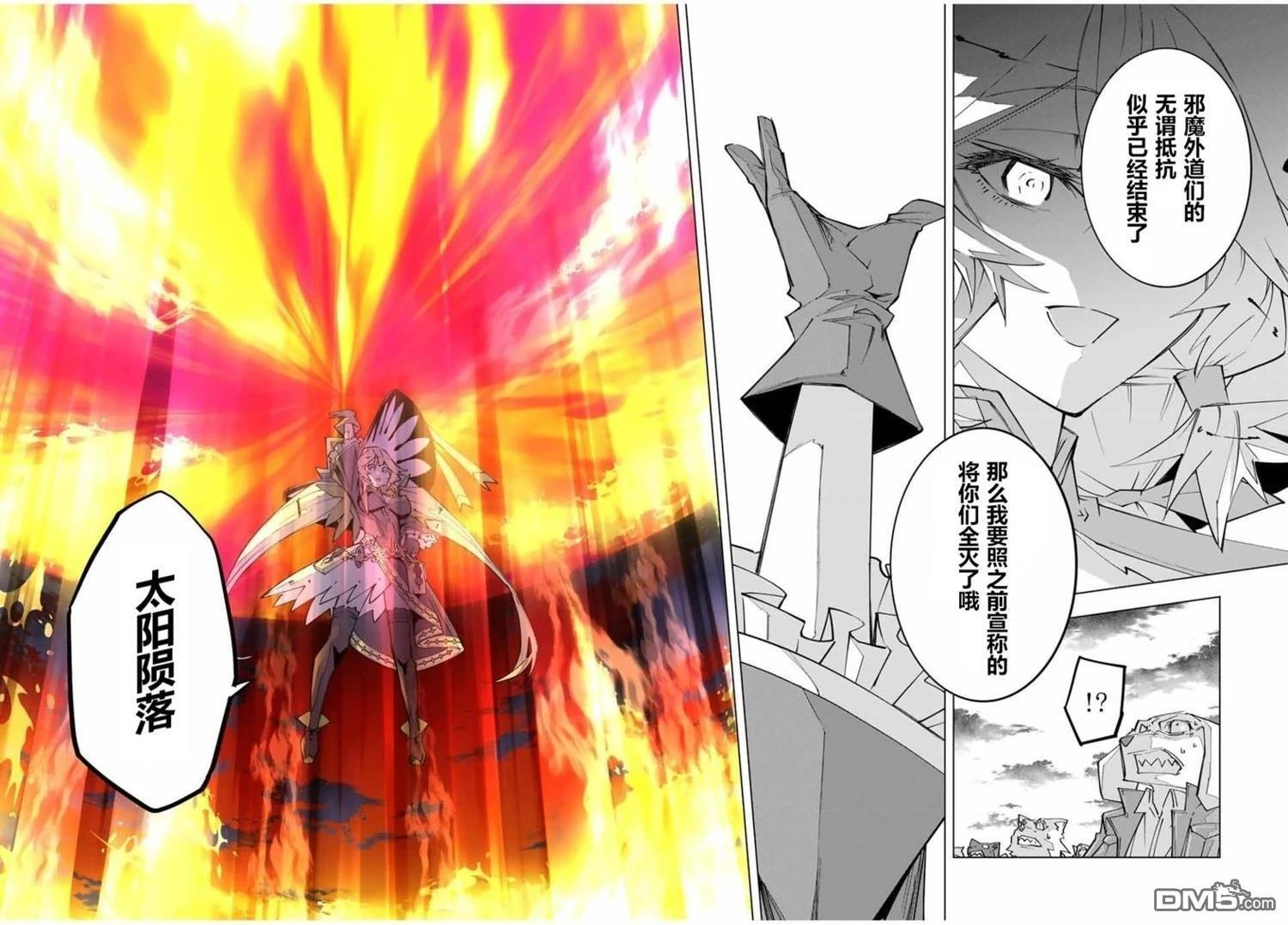 第137话 第25页