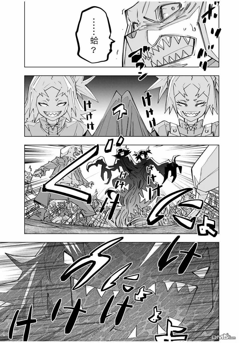 第138话 第12页