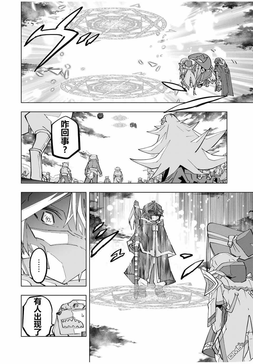 第138话 第15页