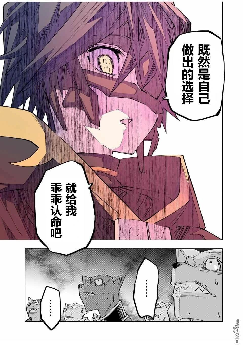 第139话 第3页