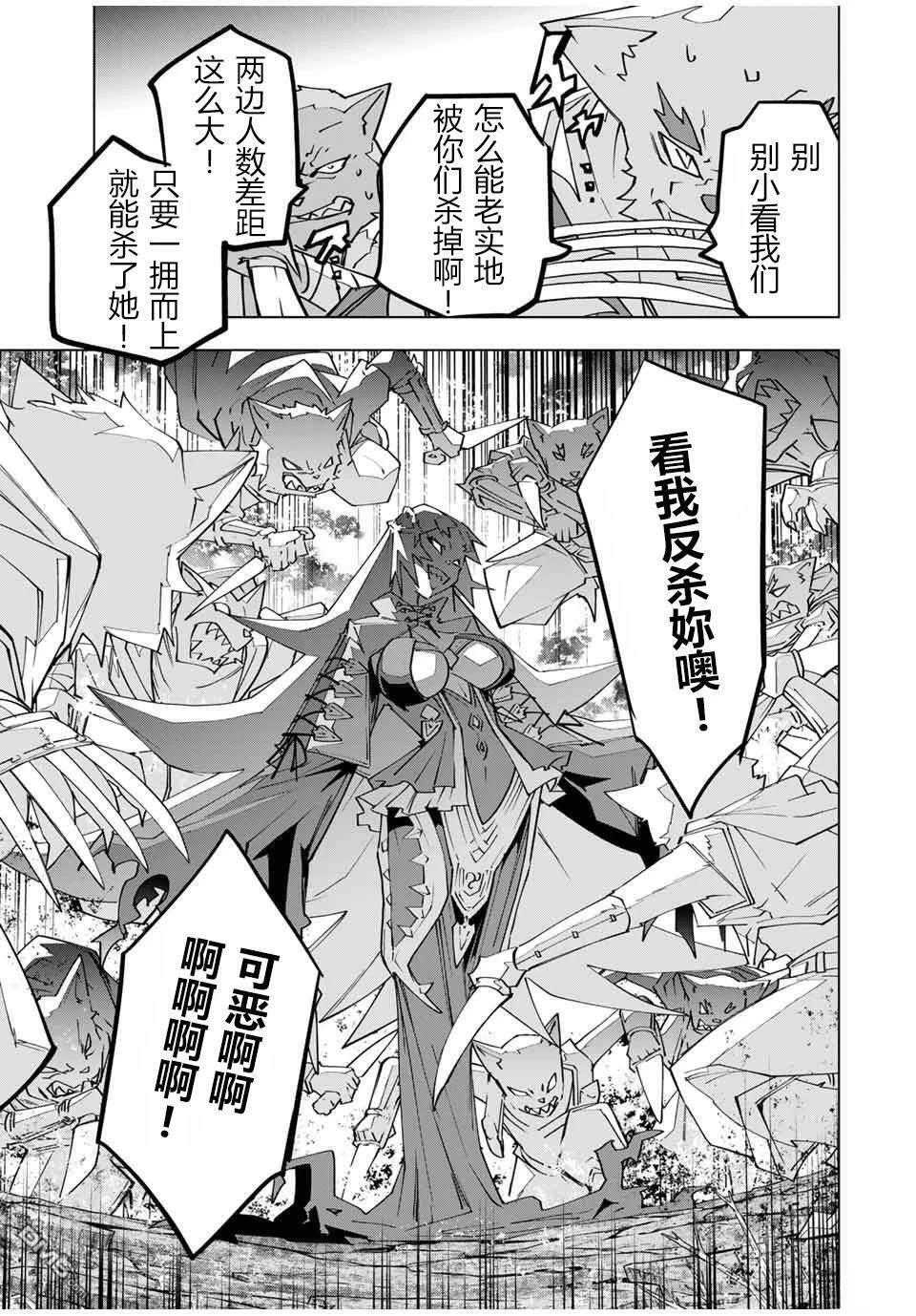 第139话 第5页