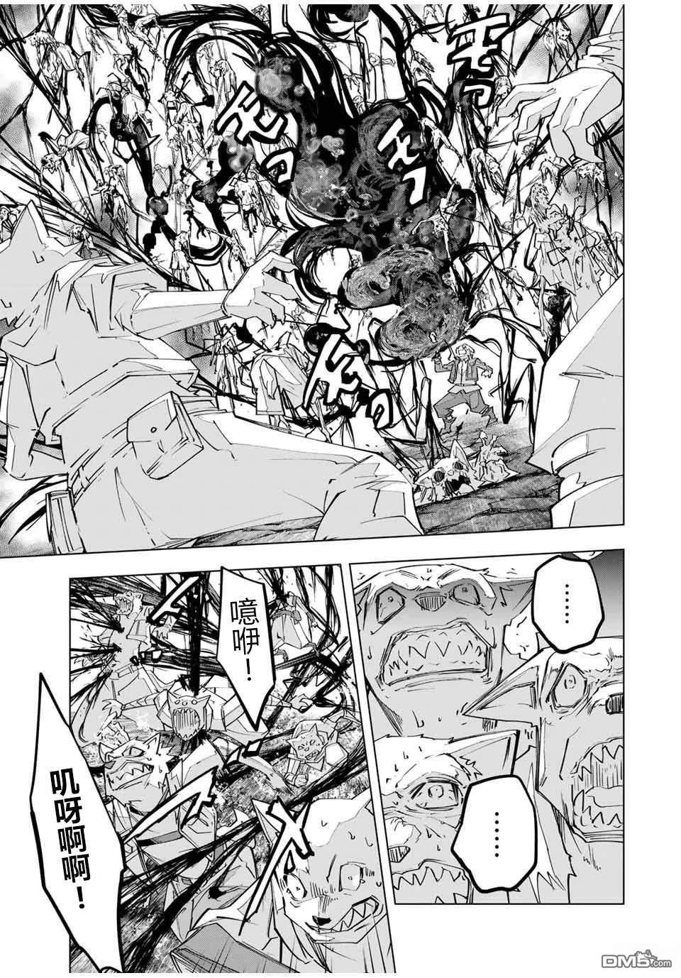 第139话 第13页