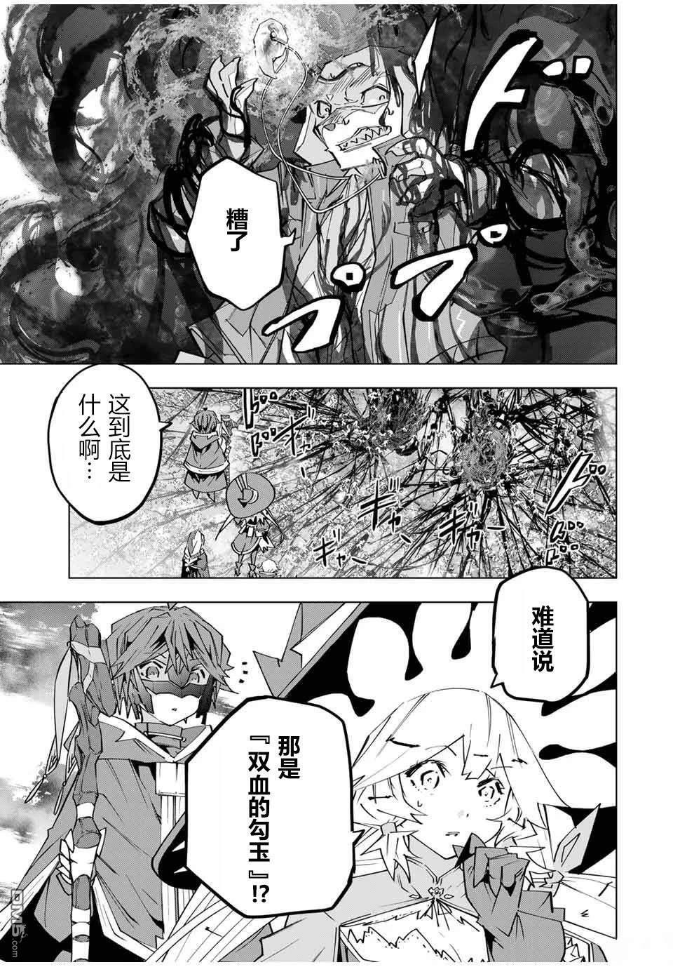 第139话 第15页