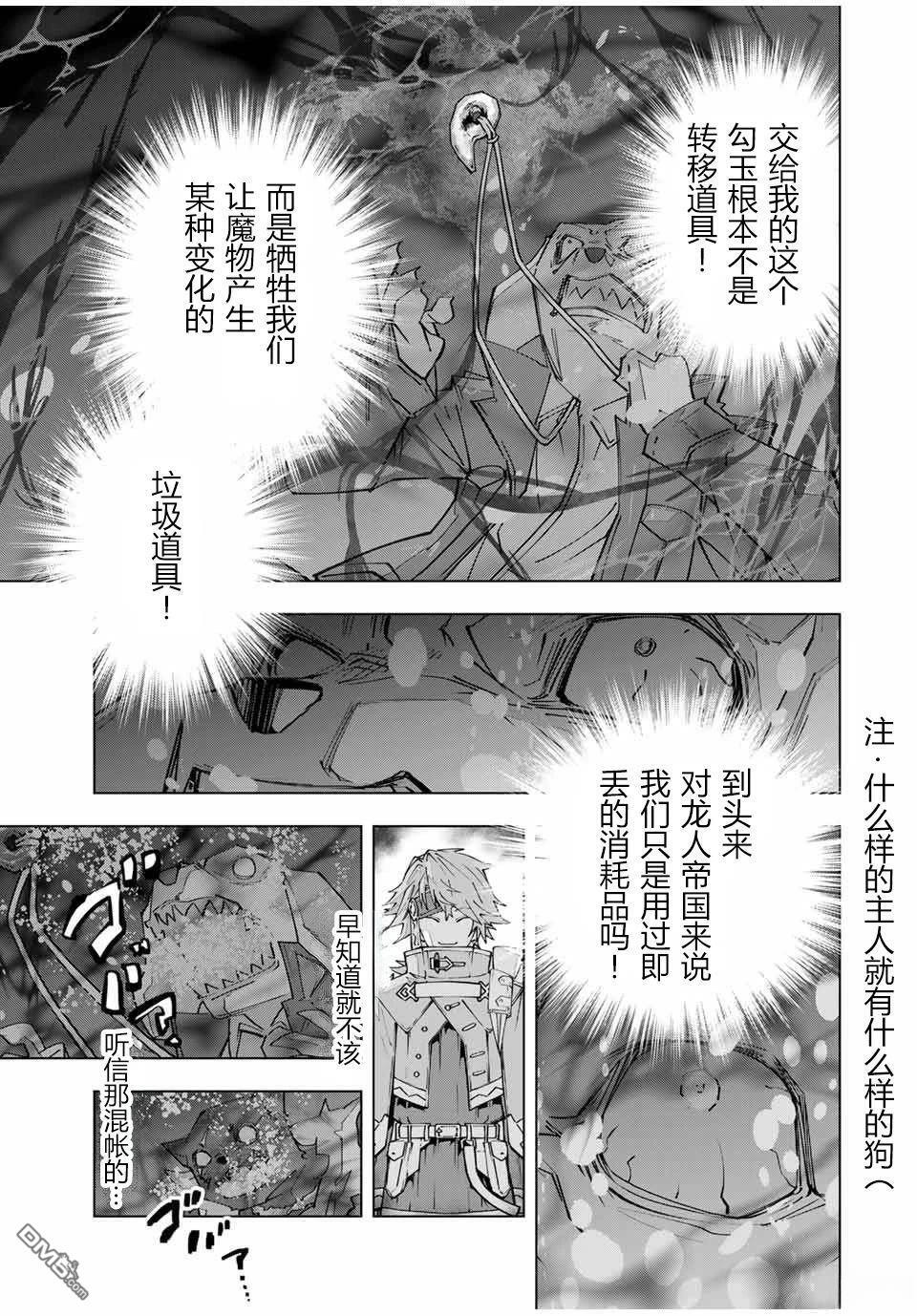 第139话 第17页