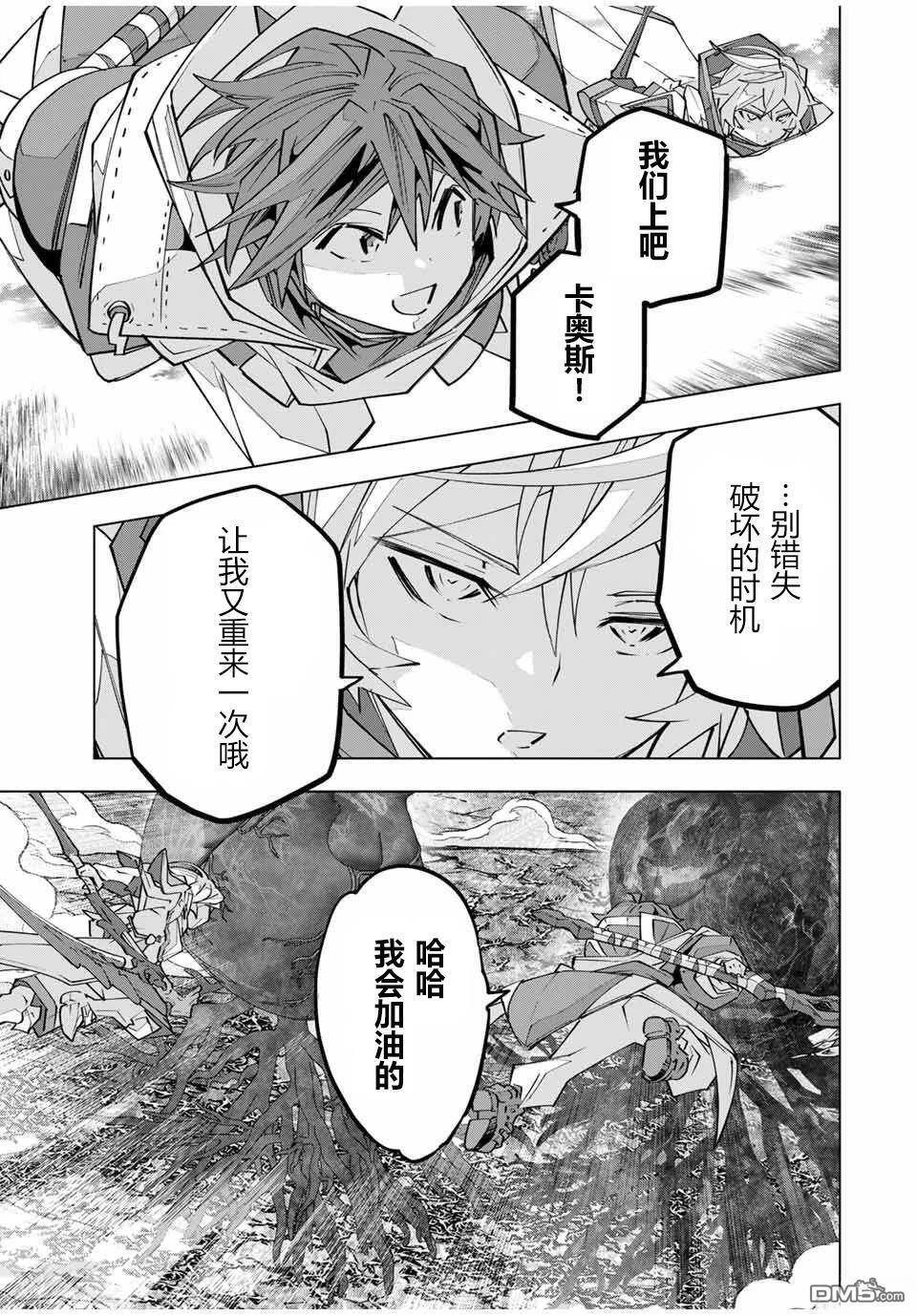 第140话 第11页