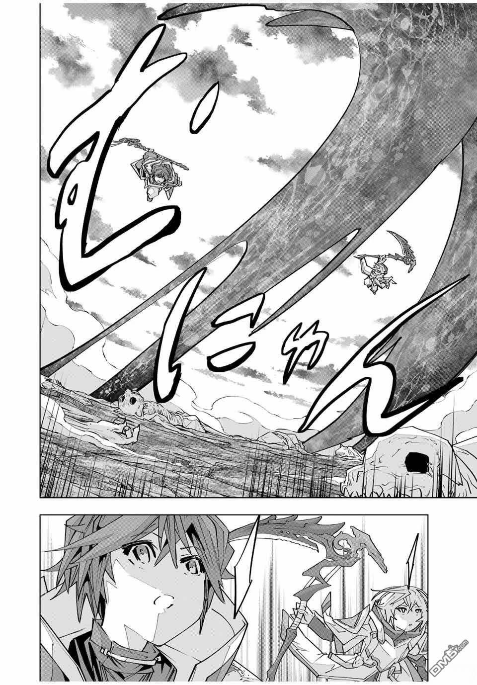第140话 第12页