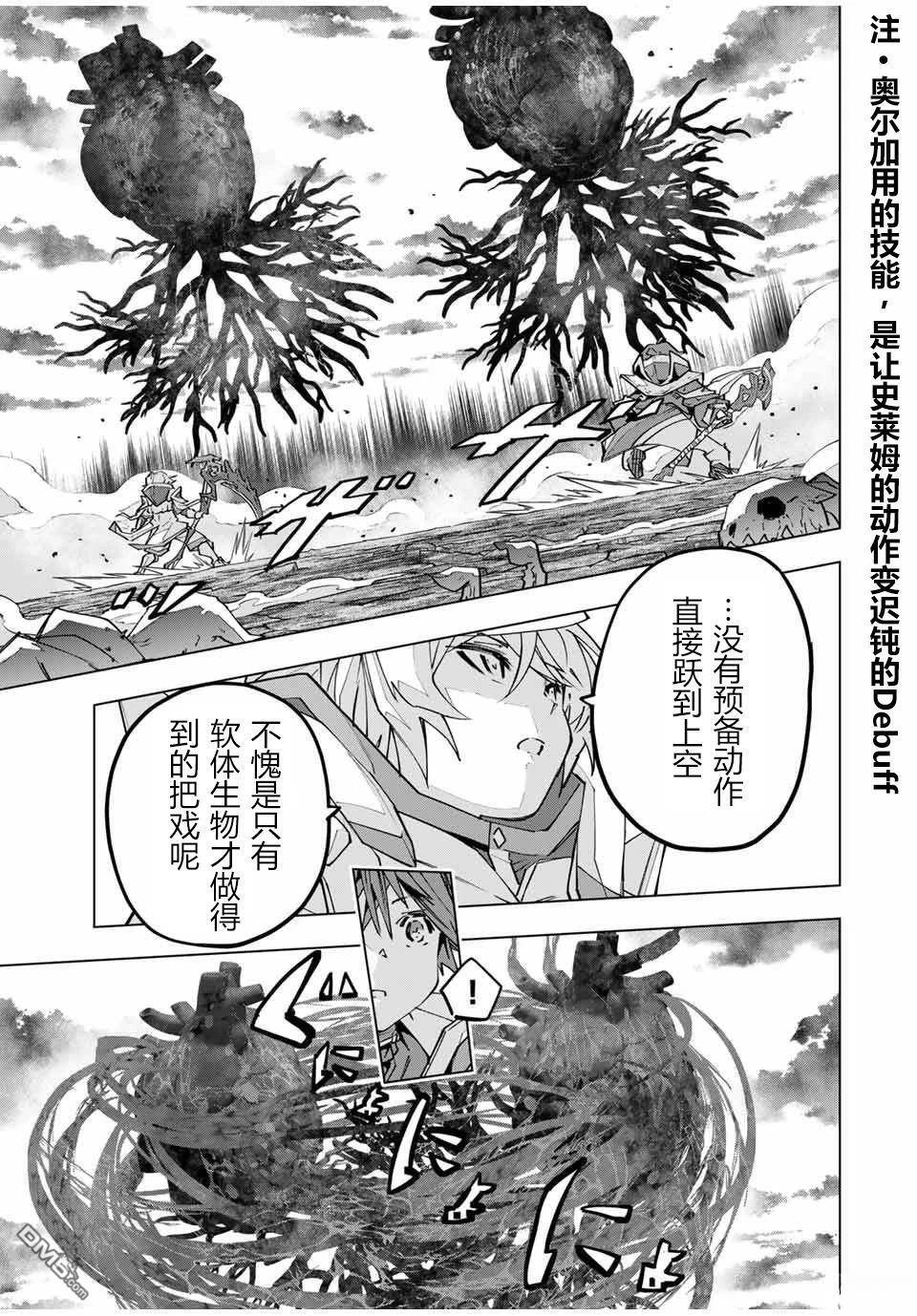 第140话 第13页