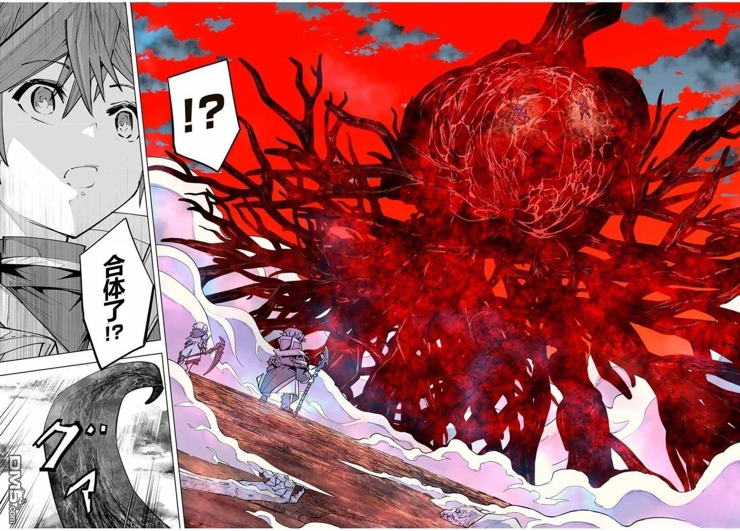 第140话 第14页