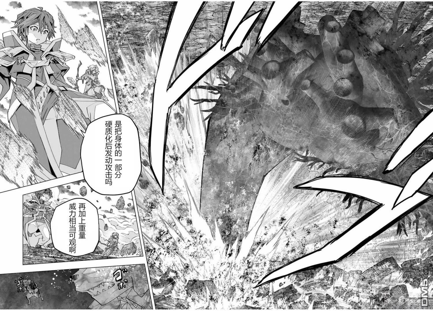 第140话 第15页