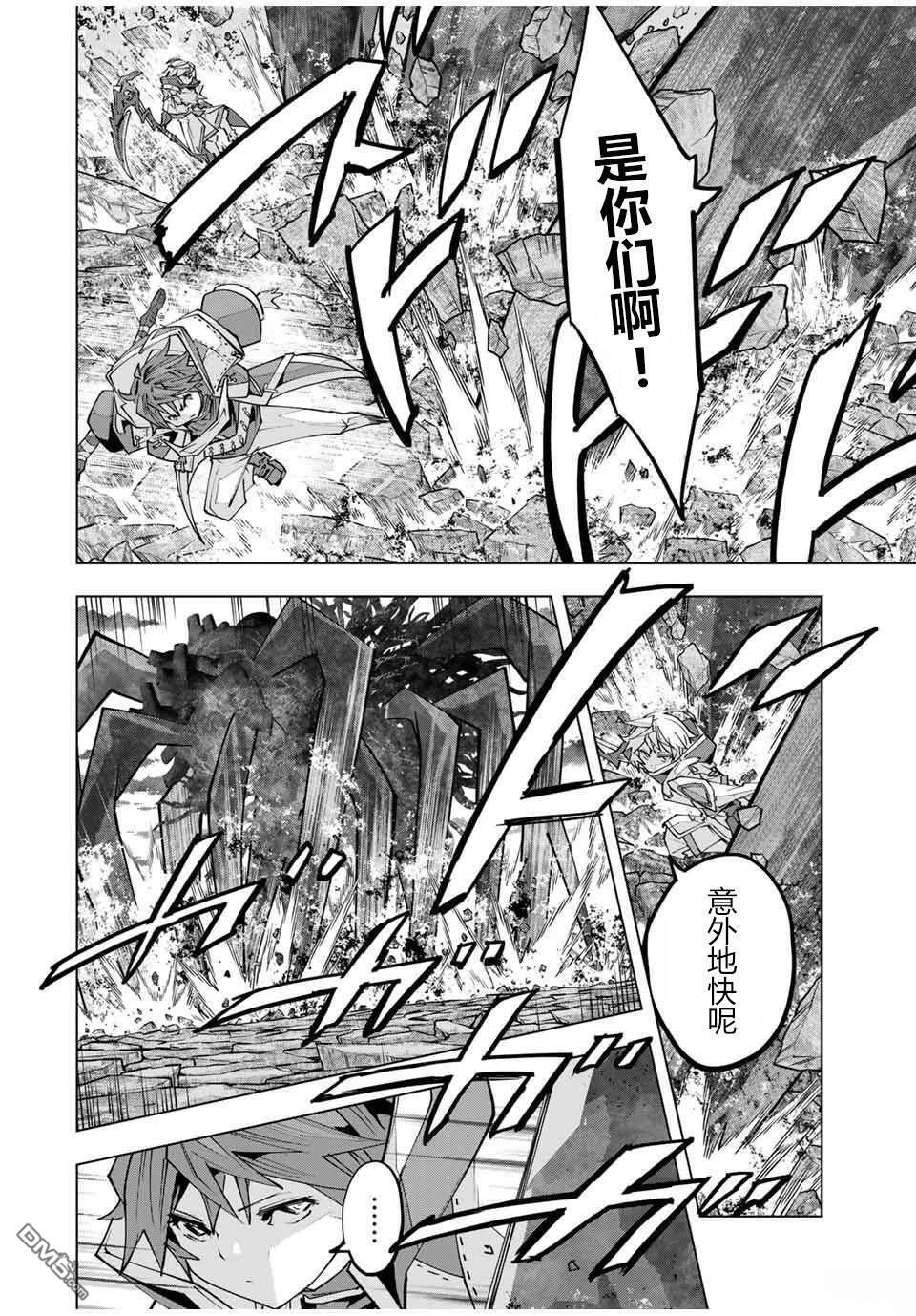 第141话 第2页