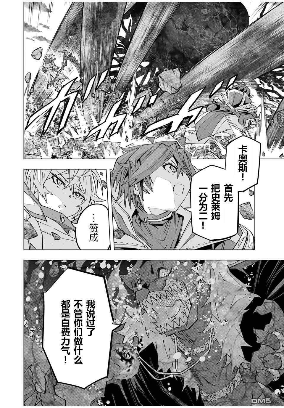 第141话 第4页