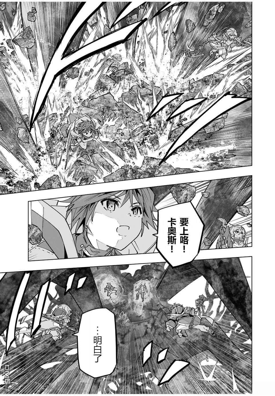 第141话 第5页