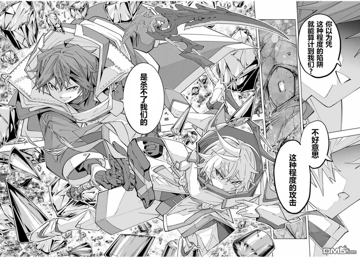 第141话 第7页