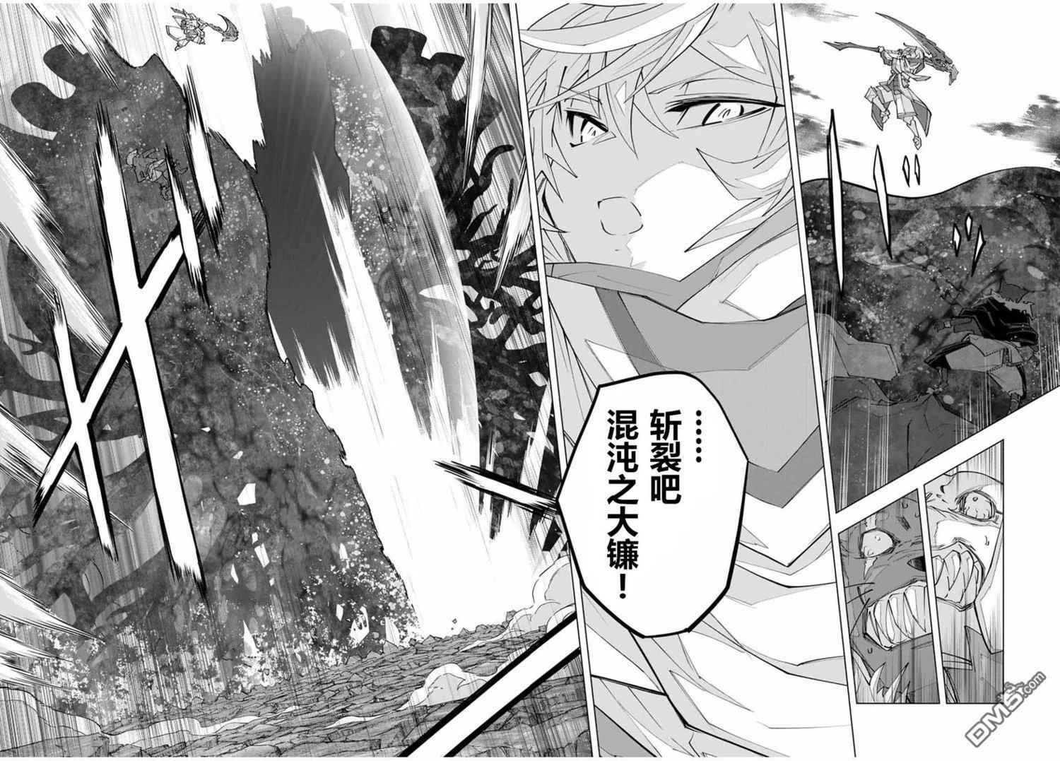 第141话 第8页