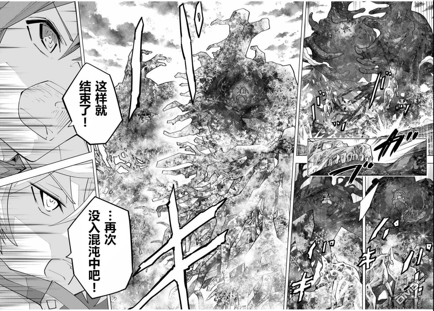 第141话 第10页