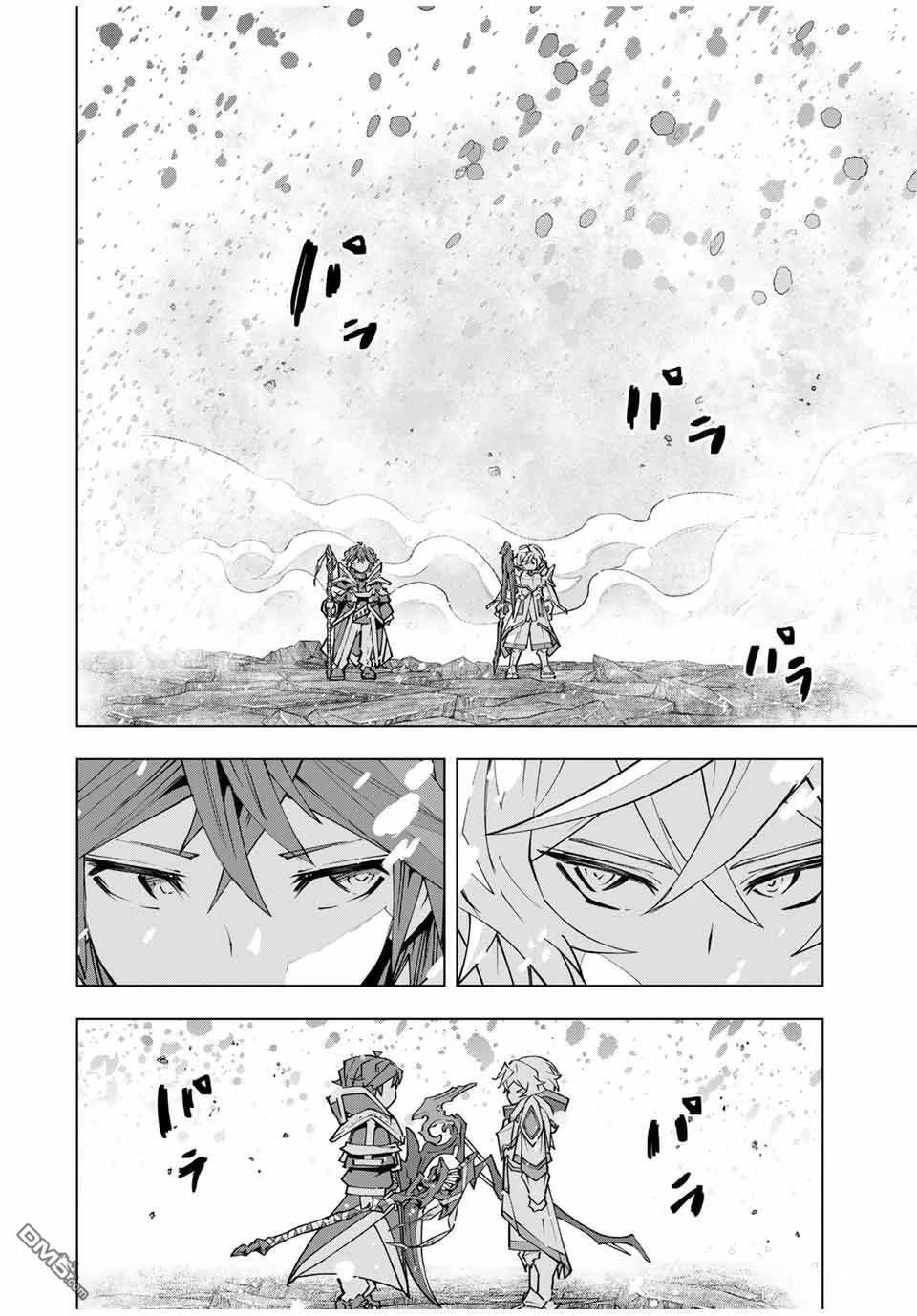 第142话 第2页