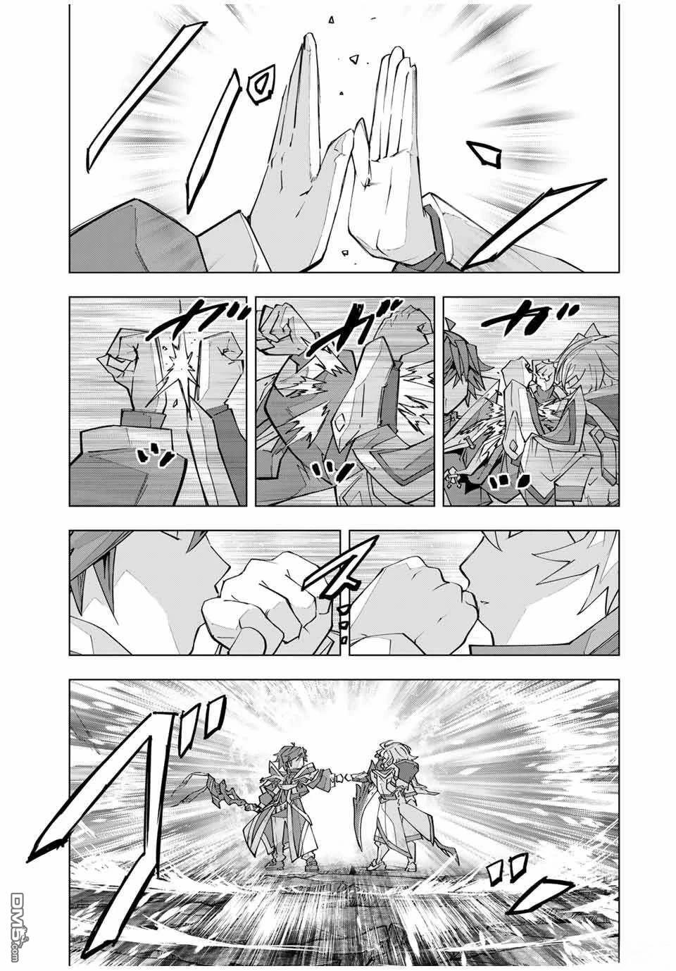 第142话 第3页