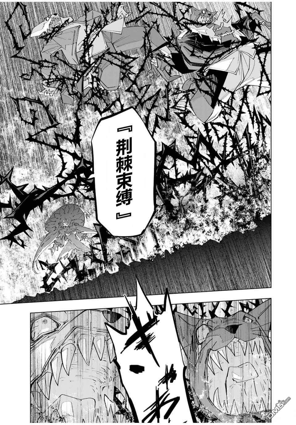 第142话 第15页