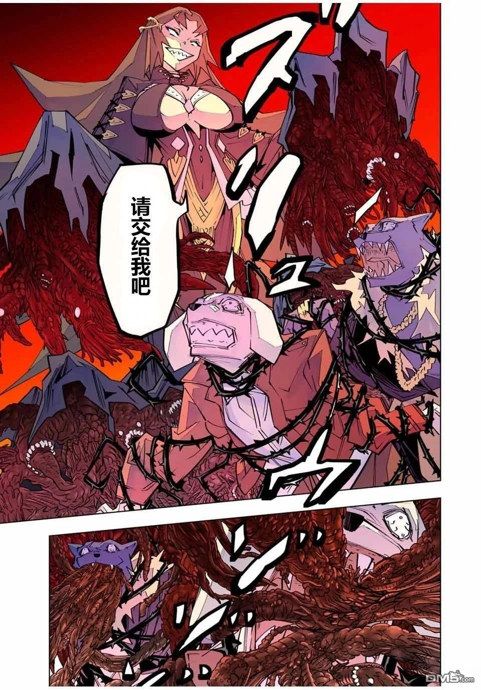 第142话 第17页