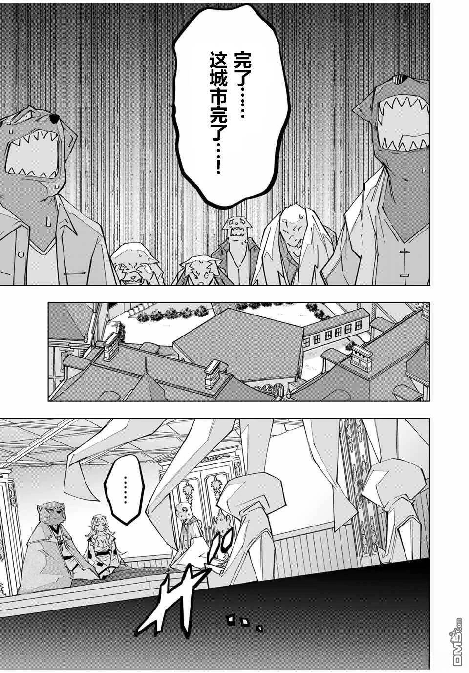 第143话 第17页