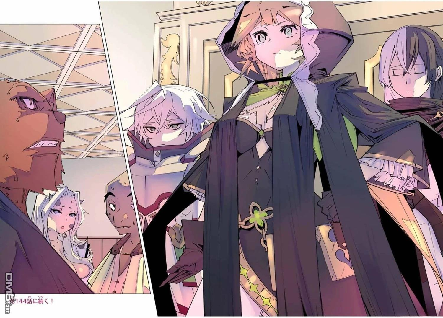 第143话 第18页